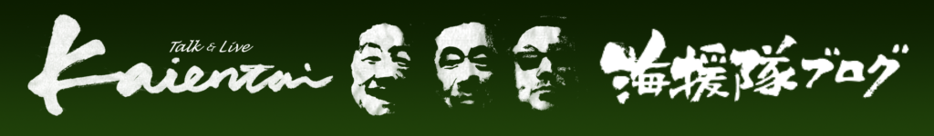 武田鉄矢のプロフィール | 武田鉄矢 公式サイト