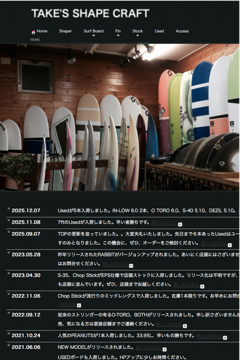 TOP of TAKE'S SHAPE CRAFT