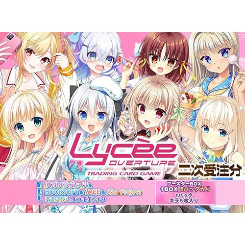 Lycee OVERTURE Ver. Saga Planets & HOOKSOFT & SMEE & ASa Project
