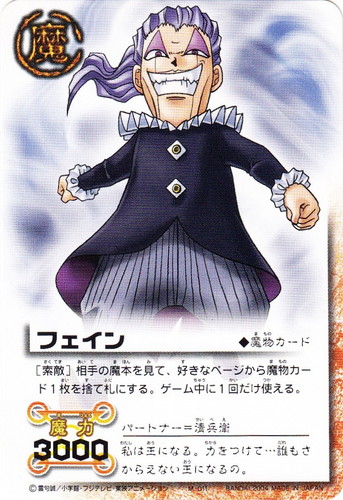 セットグループ「ブースターパック」(309 枚)｜金色のガッシュベル