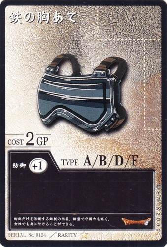 ドラゴンクエストカードゲーム ノーマルカードセット⑥ Amazon.co.jp