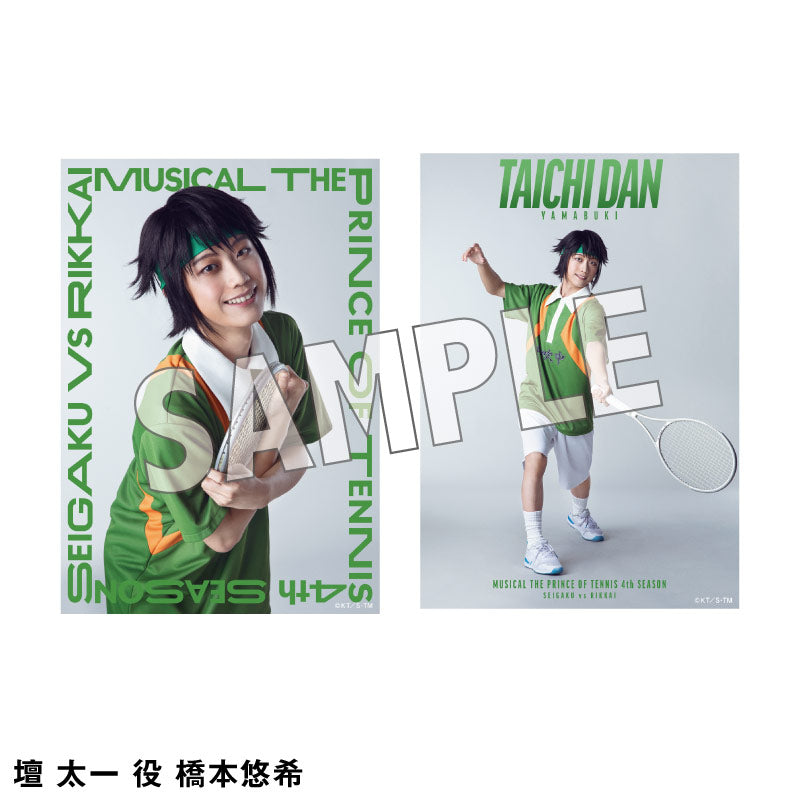 オリジナルブロマイド（ソロ）神尾／ 壇／鳳 – ミュージカル『テニスの