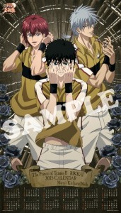 エンスカイ：カレンダー情報が到着！｜NEWS｜新テニスの王子様 公式