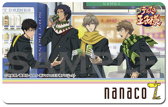 ACG：商品情報が到着！【nanacoセット第5弾】｜NEWS｜新テニスの王子