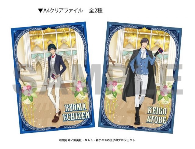 テレビ東京：商品情報が到着！【AJ2019販売商品】｜NEWS｜新テニスの