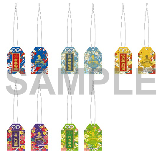 許斐 剛✮パーフェクトLIVE～一人オールテニプリフェスタ2018～』応援