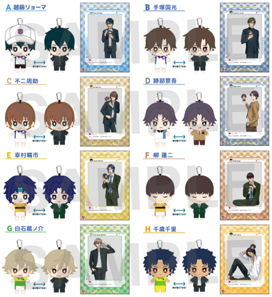 ショウワノート：新商品情報が到着！【おきがえぬいセット】｜NEWS｜新