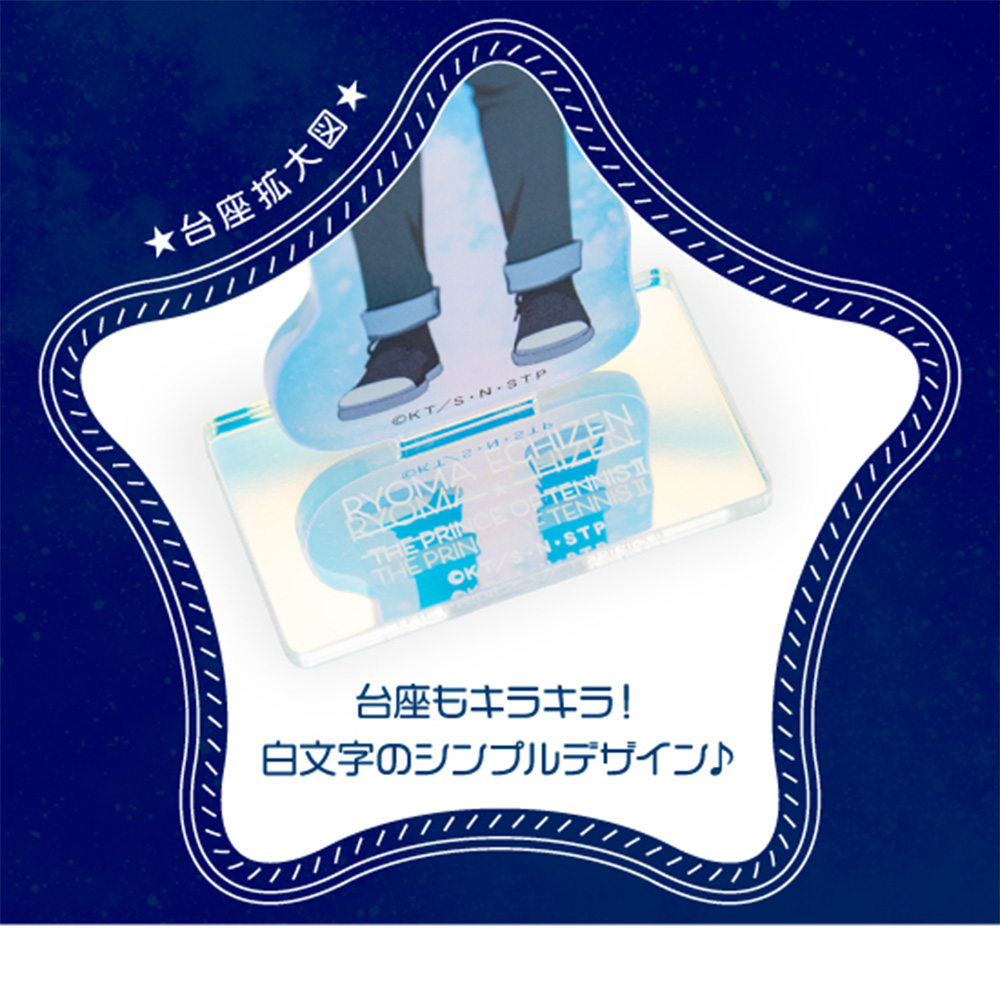 ショウワノート：新商品情報が到着！【オーロラアクリルスタンド -天体