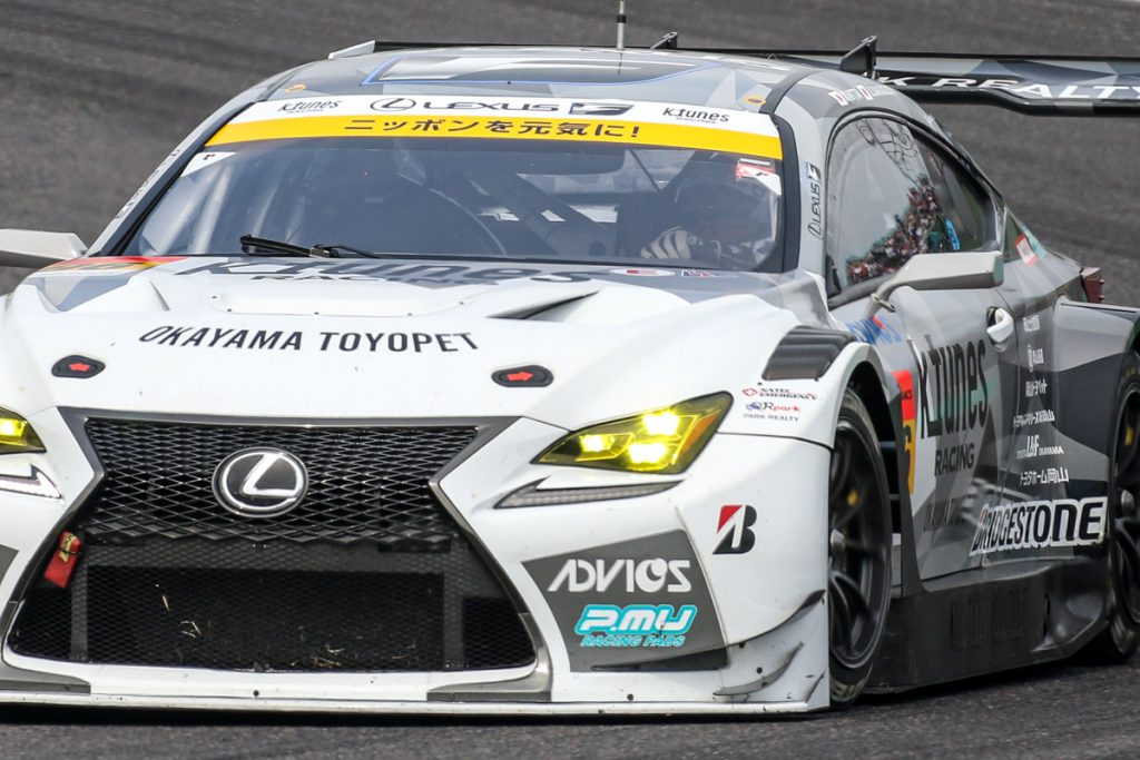 1992年SUPER SPRINT in SUZUKA ゲストパス 1992年SUPER SPRINT in