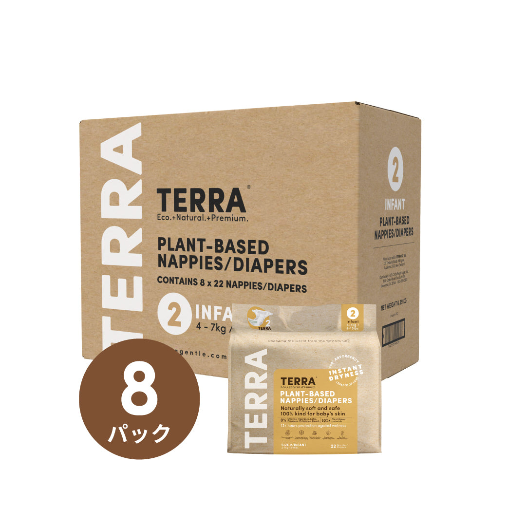 テープ】TERRA おむつ サイズ2 176枚（22枚×8パック）[ケース品] | ｜4