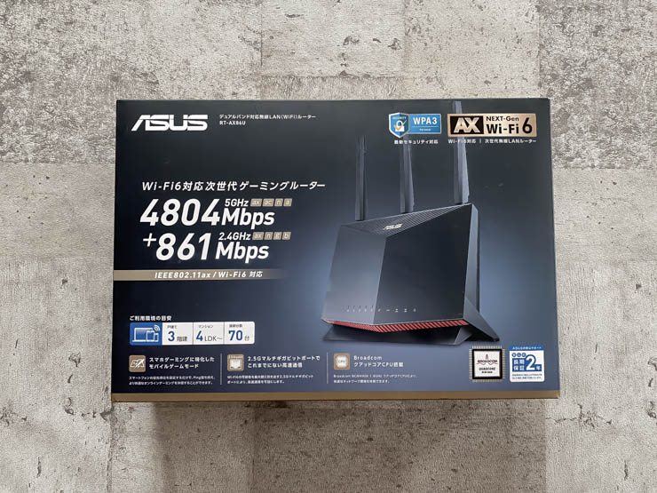 ASUS RT-AX86Uレビュー】デュアルバンド、Wi-Fi 6対応の超高速