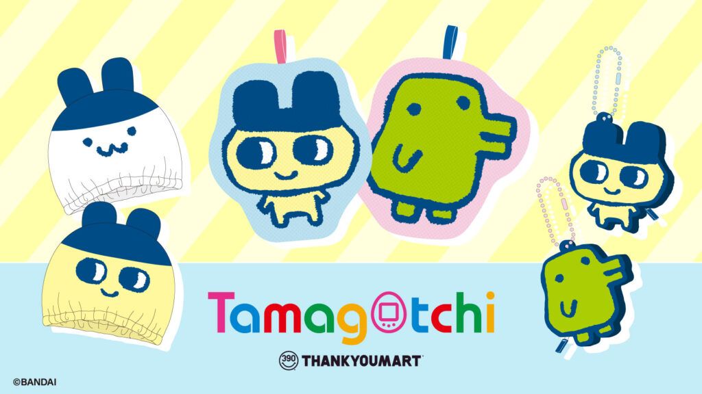 まめっち」＆「くちぱっち」の平成レトロな限定アイテムを新発売