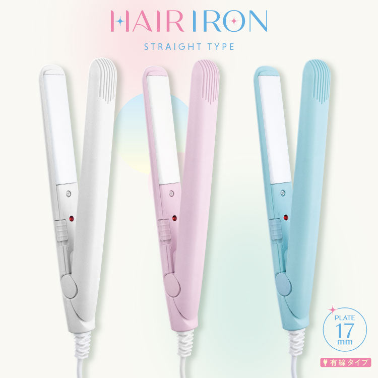 コード付きヘアアイロン – サンキューマート