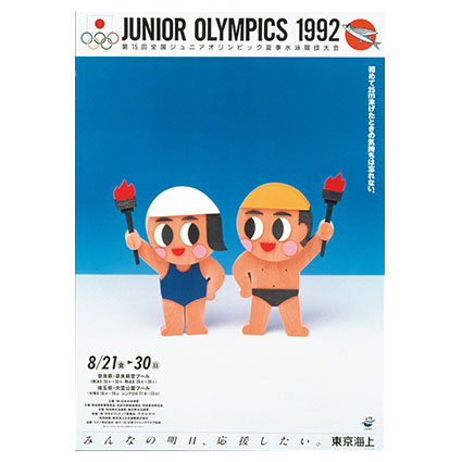 作品紹介（田代卓）｜田代卓事務所