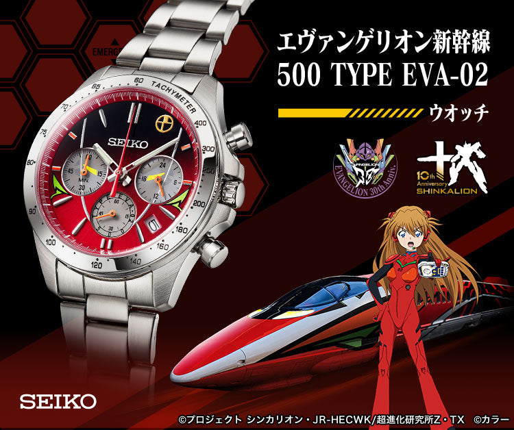 Seiko 500 TYPE EVA-02 Neon Genesis Evangelion 30th Anniversary x