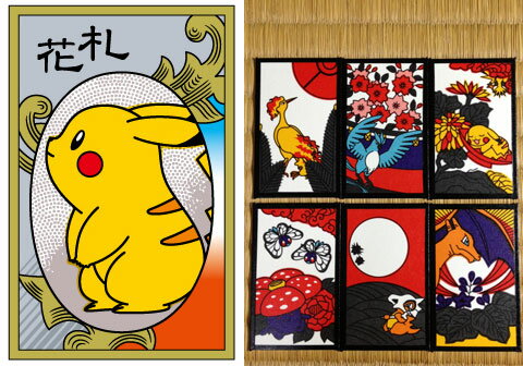 ポケモン花札[ムービック]《発売済・在庫品》 - 通販 | 家具と
