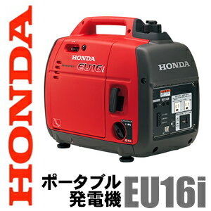ホンダ インバーター発電機 【HONDA EU9i entry （ ポータブル発電機