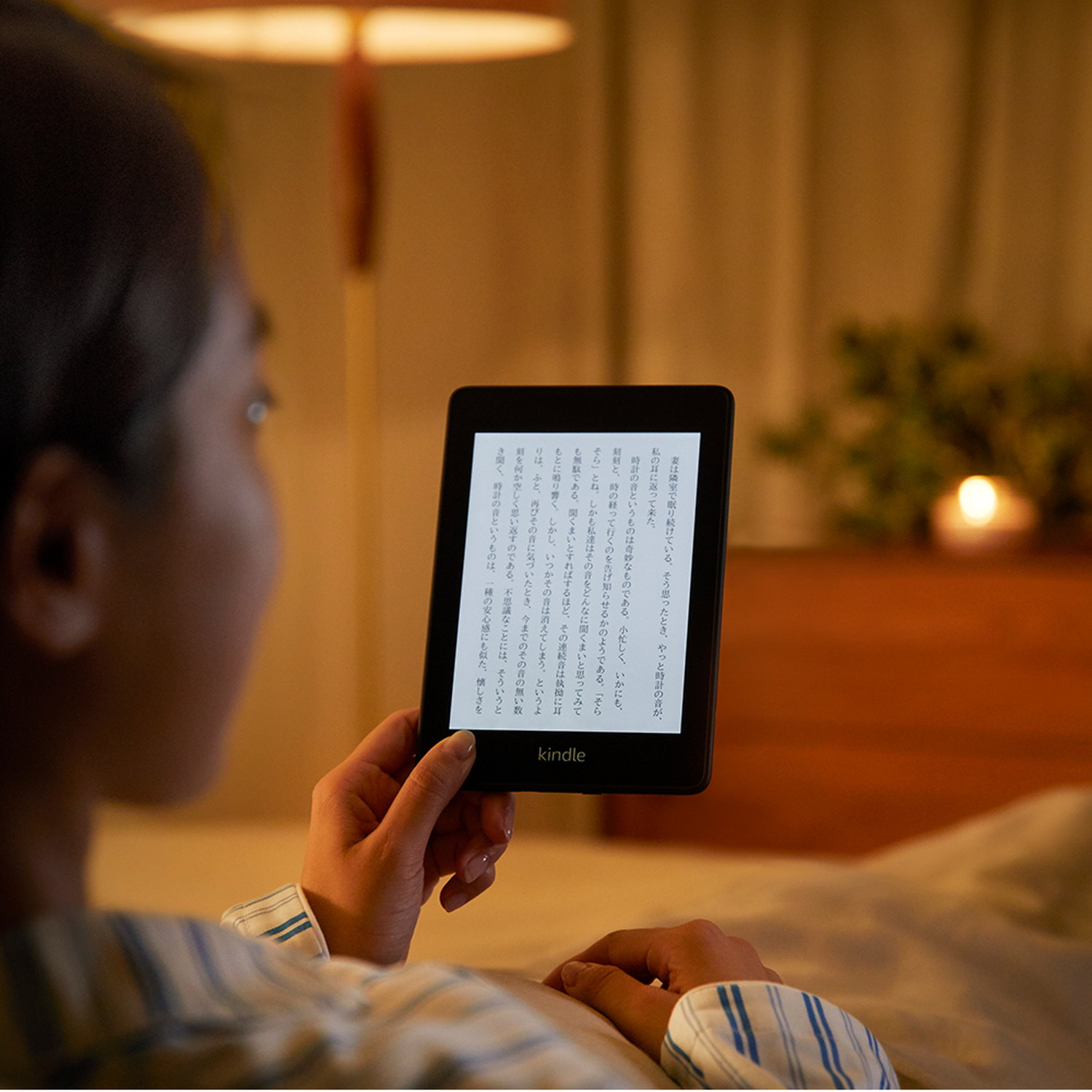 新しい『Kindle Paperwhite』が防水対応で気になる。でも白がないのは残念