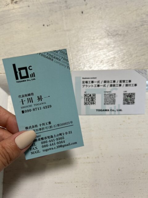 南条京垓 名刺 南条京垓 名刺 2025年最新】ホスト 名刺 chloeの人気