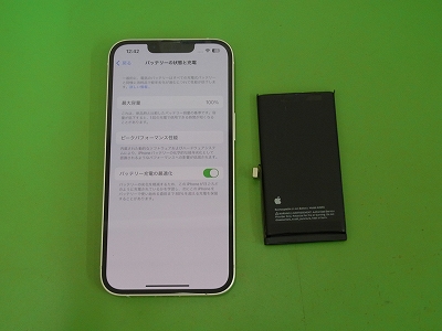 iPhone13 Apple社提供の純正バッテリー交換しております！ 山科駅徒歩