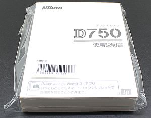 ニコン 使用説明書 (D750) – トキワカメラ