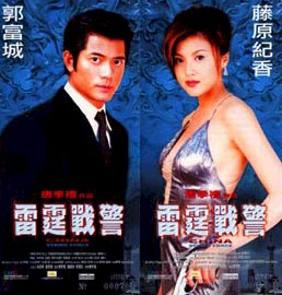 日本の女優・超高層アクション