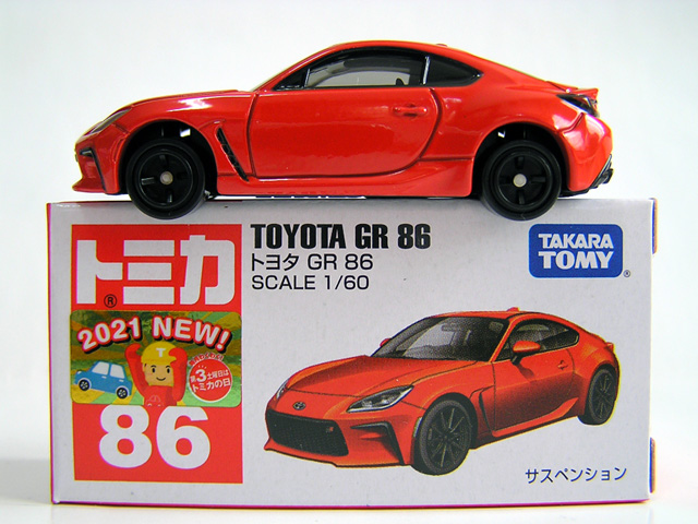 黒箱・赤箱トミカの紹介 - No.86【トミカの森】