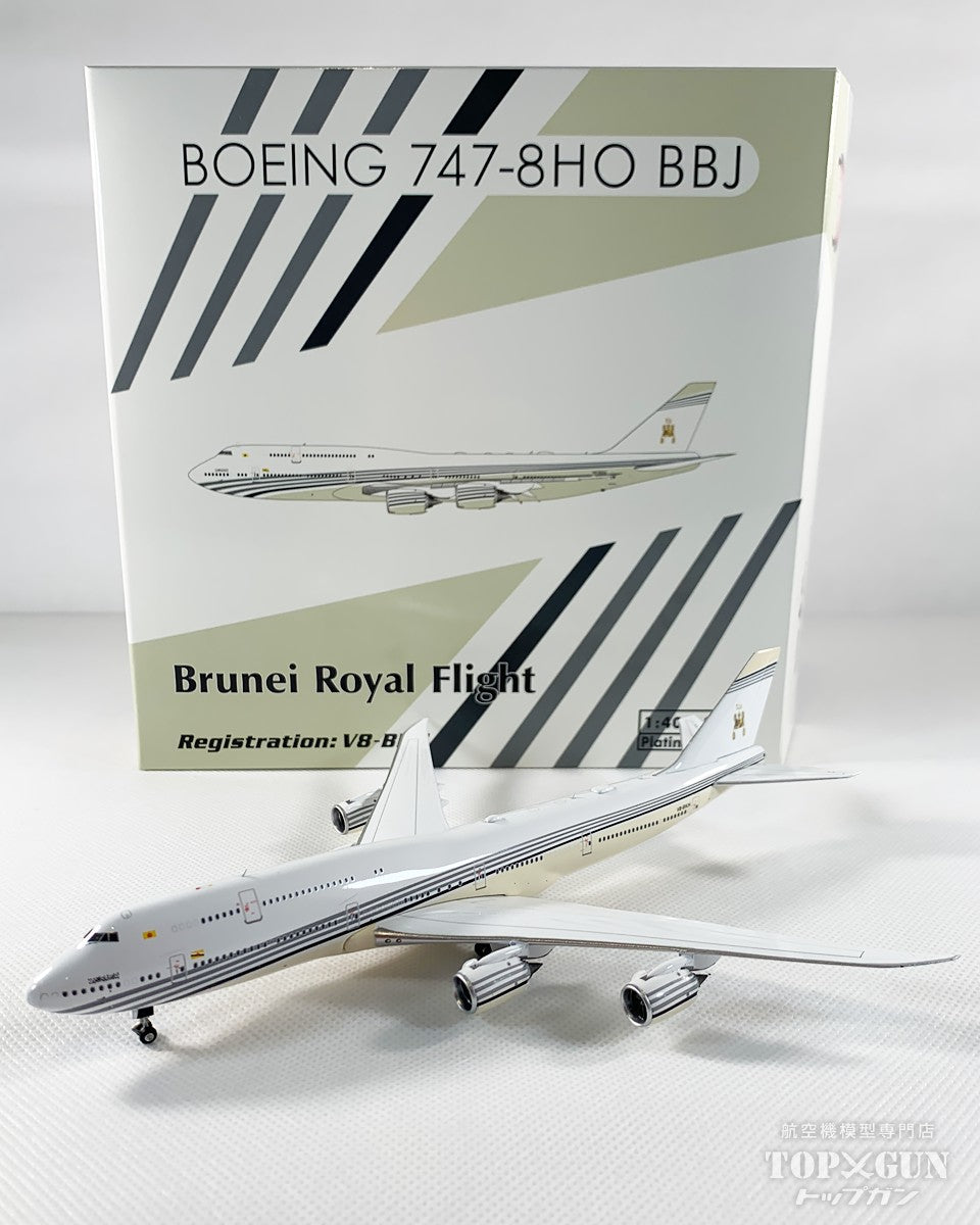 Phoenix 747-8 ブルネイ政府専用機 V8-BKH 1/400 [11947]