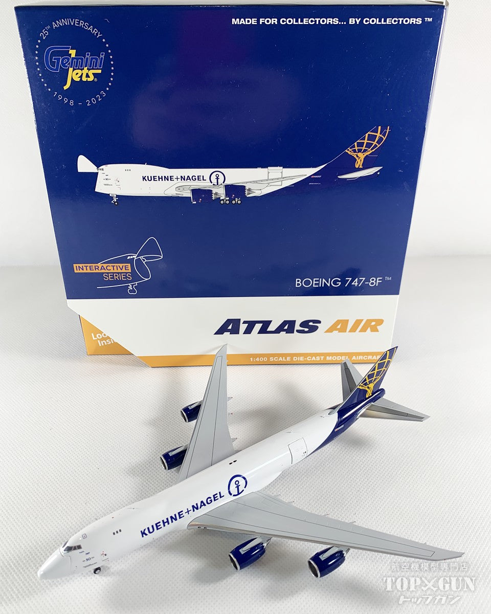 GeminiJets 747-8F アトラス航空 Kuehne+Nagel 開閉選択式 N862GT 1