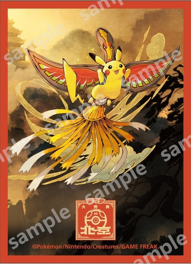 新品】ポケモンカードゲーム デッキシールド 海外版 ホウオウ