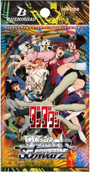ヴァイスシュヴァルツ ブースターパック TVアニメ『ダンダダン』