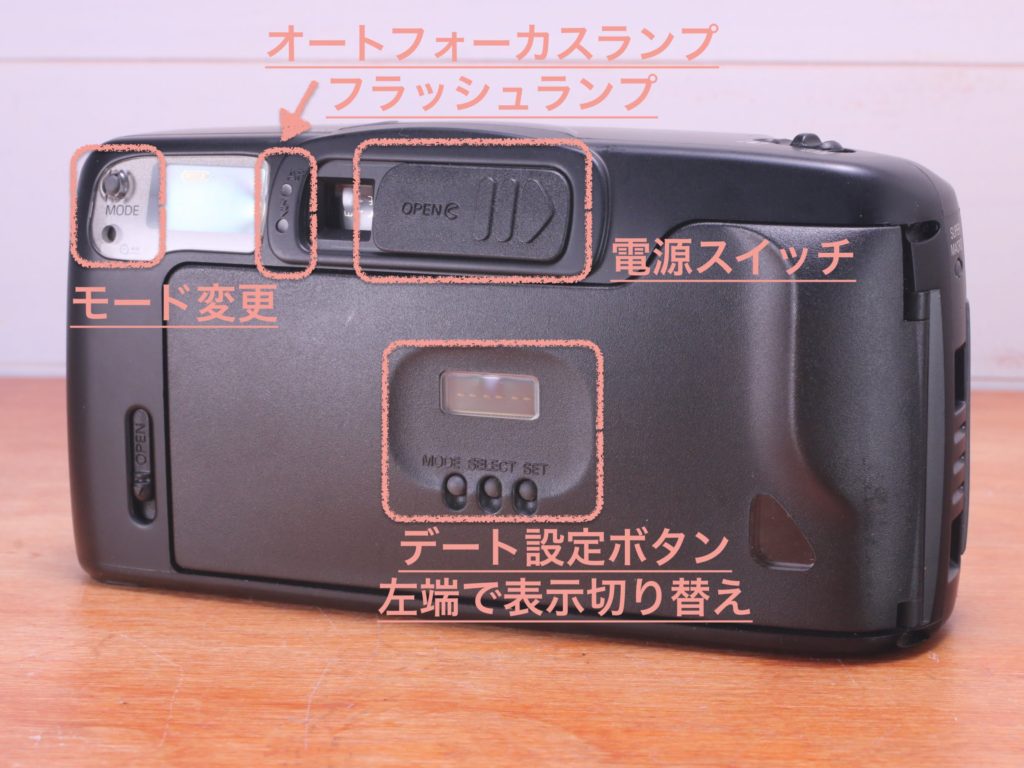 RICOH RZ-800 の使い方 | Totte Me Camera