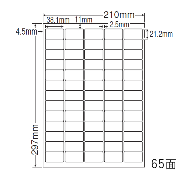 商品詳細表示｜東洋印刷 - ナナタフネスラベル FCL65