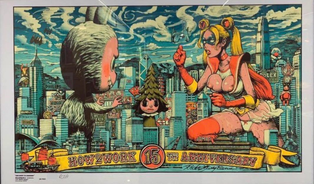 Rockin Jelly Bean - HOW2WORK 15TH ANNIVERSARY (Green, Print