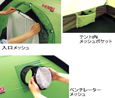 エスパース マキシム 山岳テント 登山用品