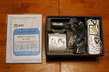 NTT WI-100HC (前編): 清水 隆夫の「Good Job !」