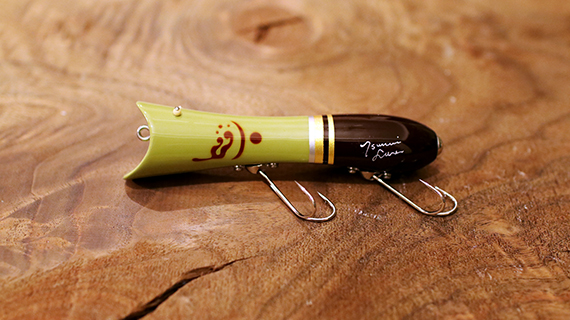 Online Store | TSUNAMI LURES