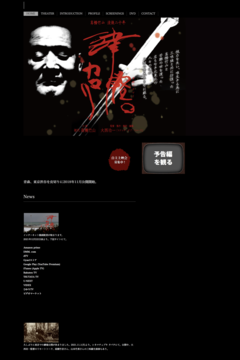 ドキュメンタリー映画【津軽のカマリ】大西功一監督直筆サイン入り