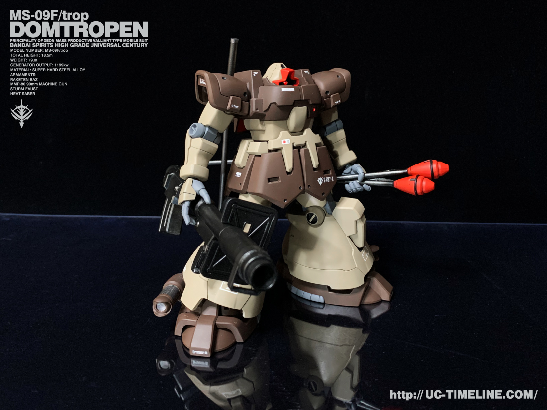HGUC ドムトローペン 完成報告。 – UC-TIMELINE. ガンプラ好きだけど