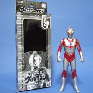 ウルトラヒーローシリーズ番外編