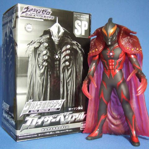 ウルトラヒーローシリーズ番外編