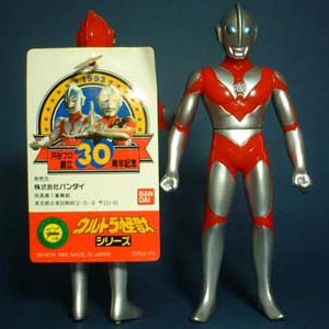 ウルトラヒーローシリーズ番外編