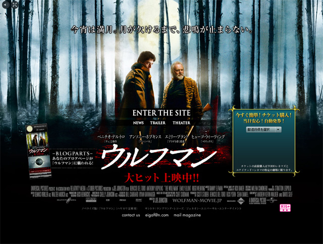 ULM Co.,Ltd. » 映画『ウルフマン』 公式サイト