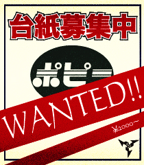 ウルトラ怪獣消しゴム大百科