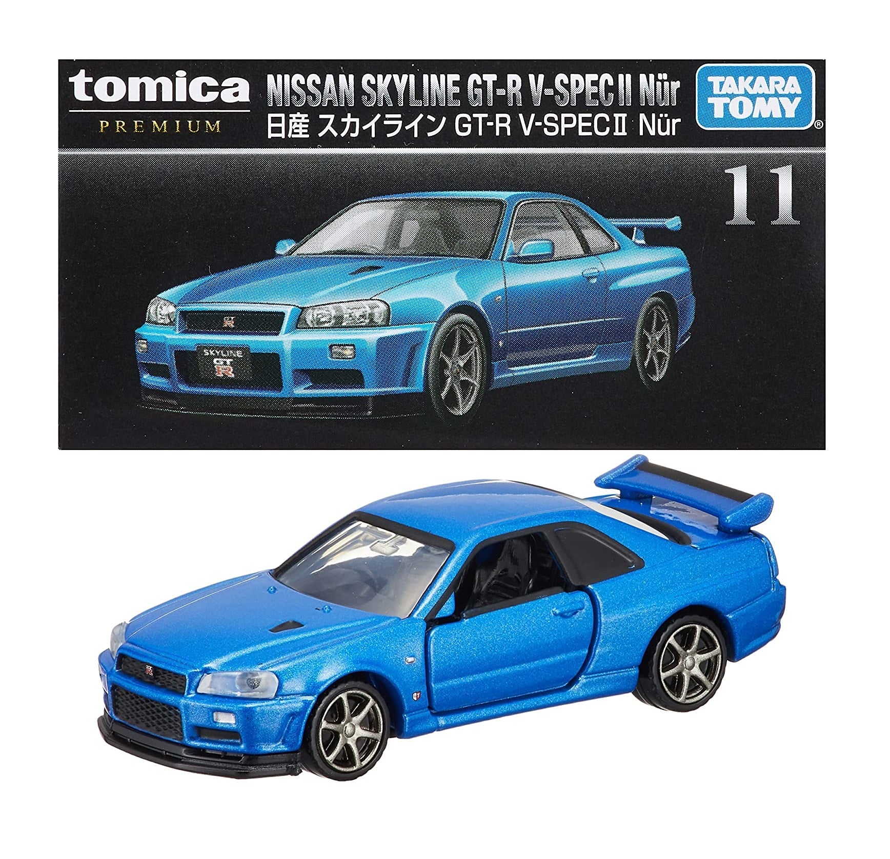 タカラトミー トミカ トミカプレミアム 11 日産 スカイライン GT-R V