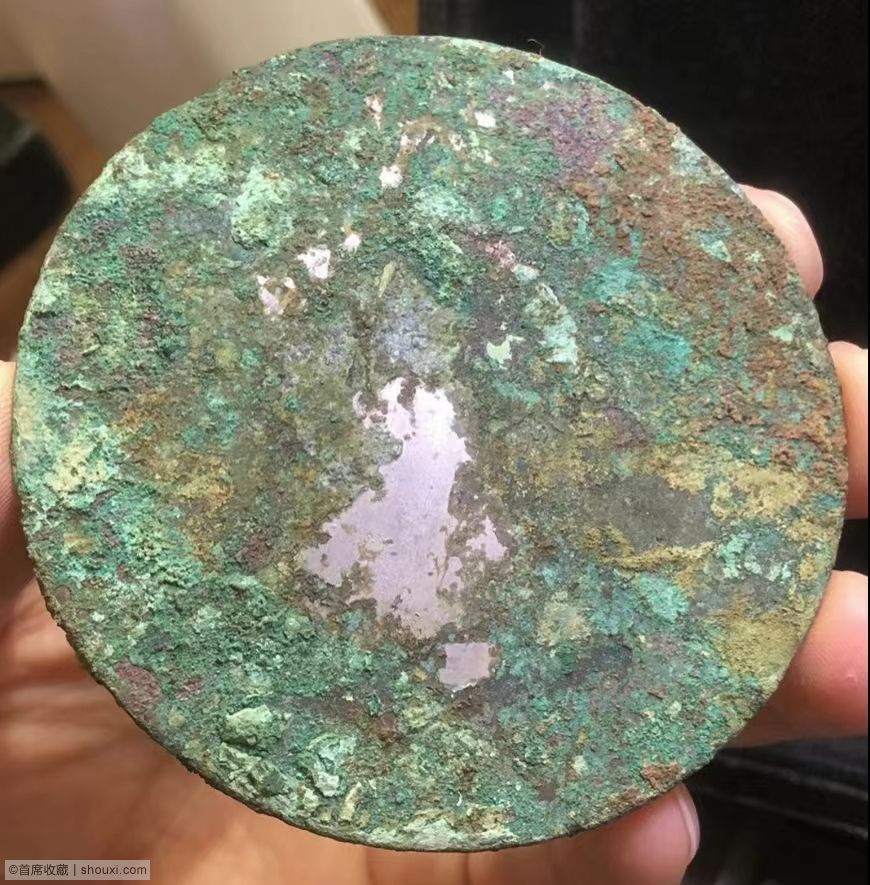 汉代日光连弧纹铜镜铭文“见日之光天下大明” - 首席收藏网- 中文钱币