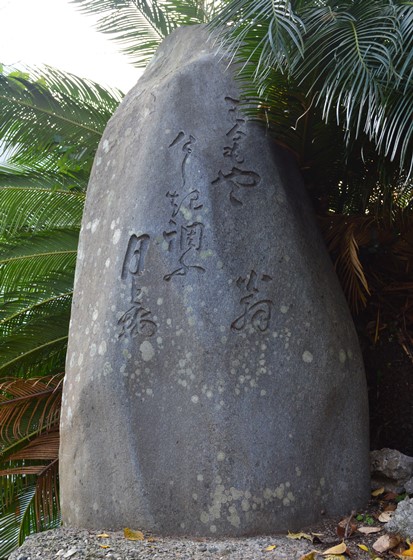 春もやや気色ととのふ月と梅