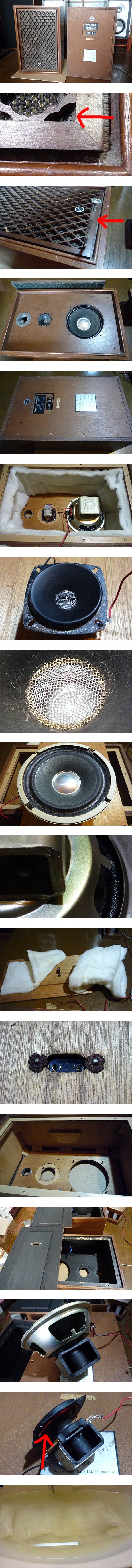 SANSU(山水) SP-30 あと半世紀を！渾身のオーバーホール