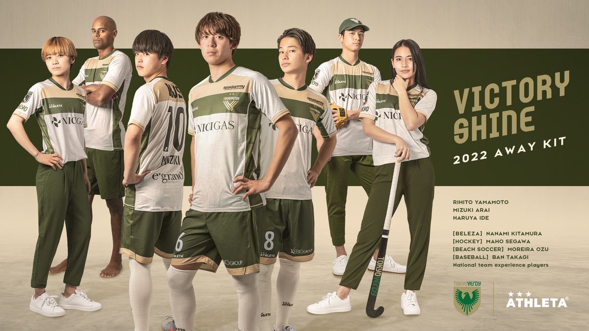 東京ヴェルディ2022レプリカFP2nd、GKユニフォーム販売開始のお知らせ