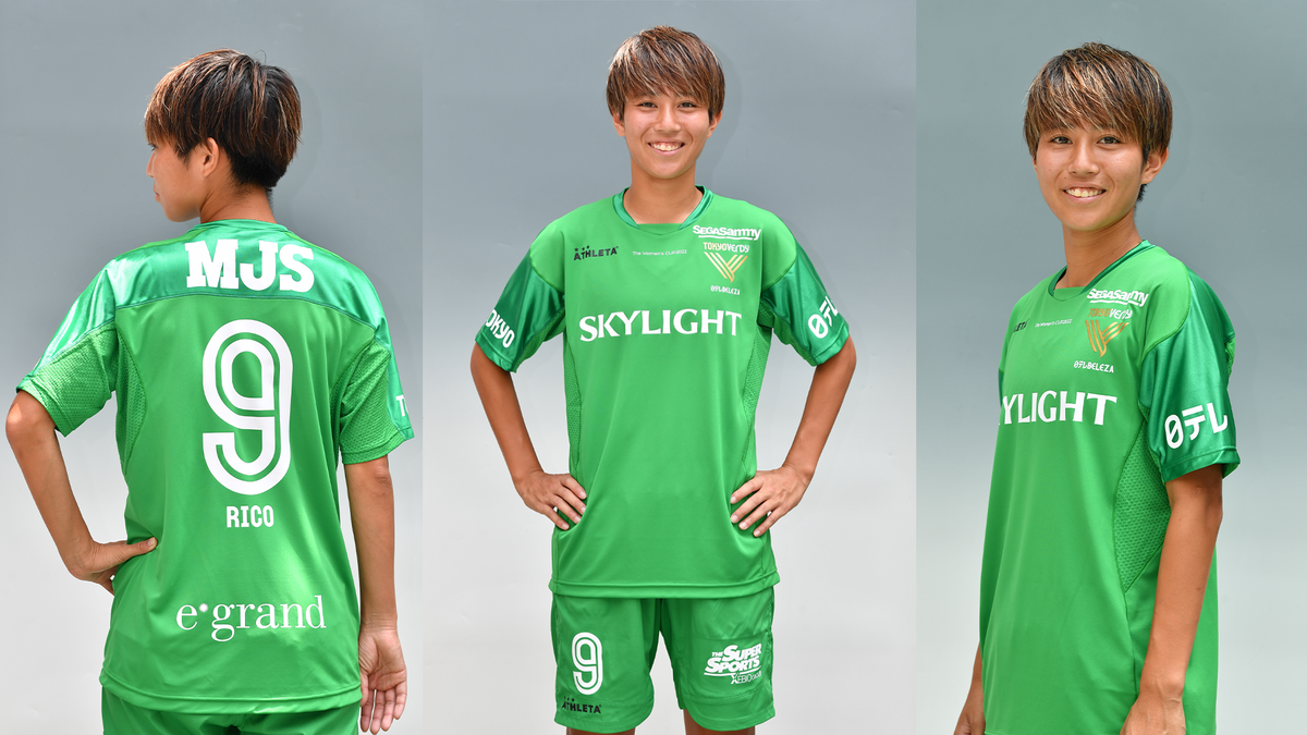 The Women's Cup 2022】ベレーザ着用ユニフォームデザイン及び『日テレ